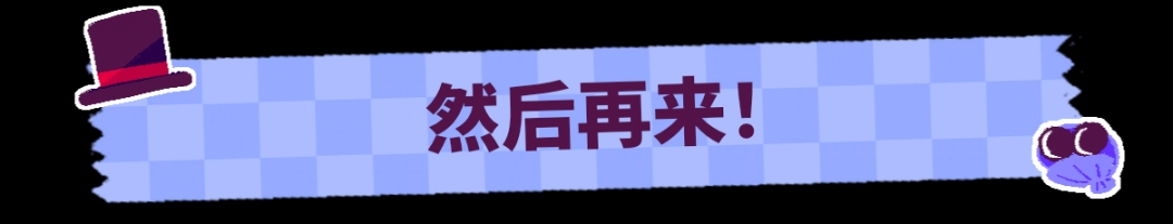 《我的牌更好！》游戏特色内容介绍-第9张-单机攻略-GASK