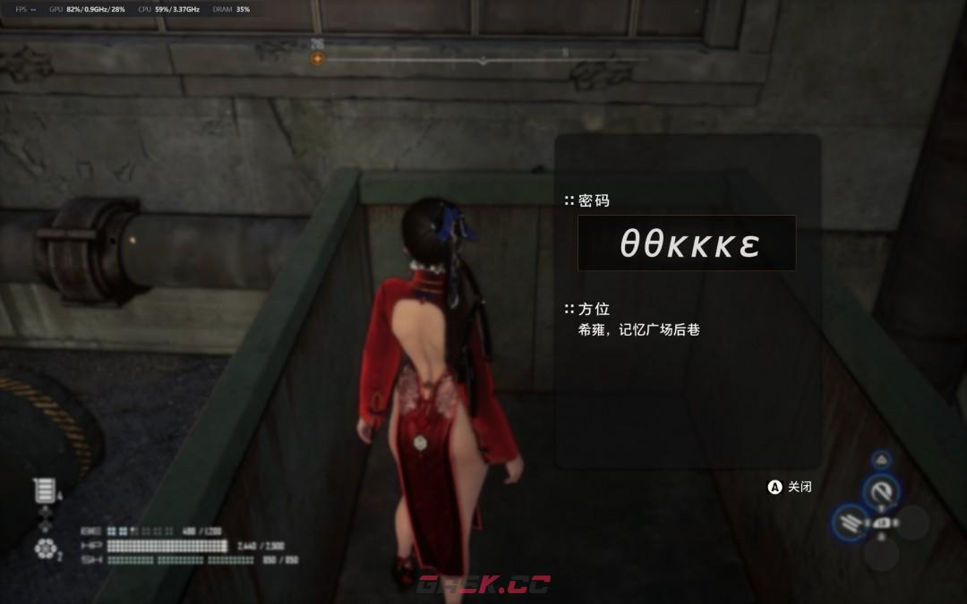 《剑星》记忆广场后巷宝箱密码分享-第6张-单机攻略-GASK