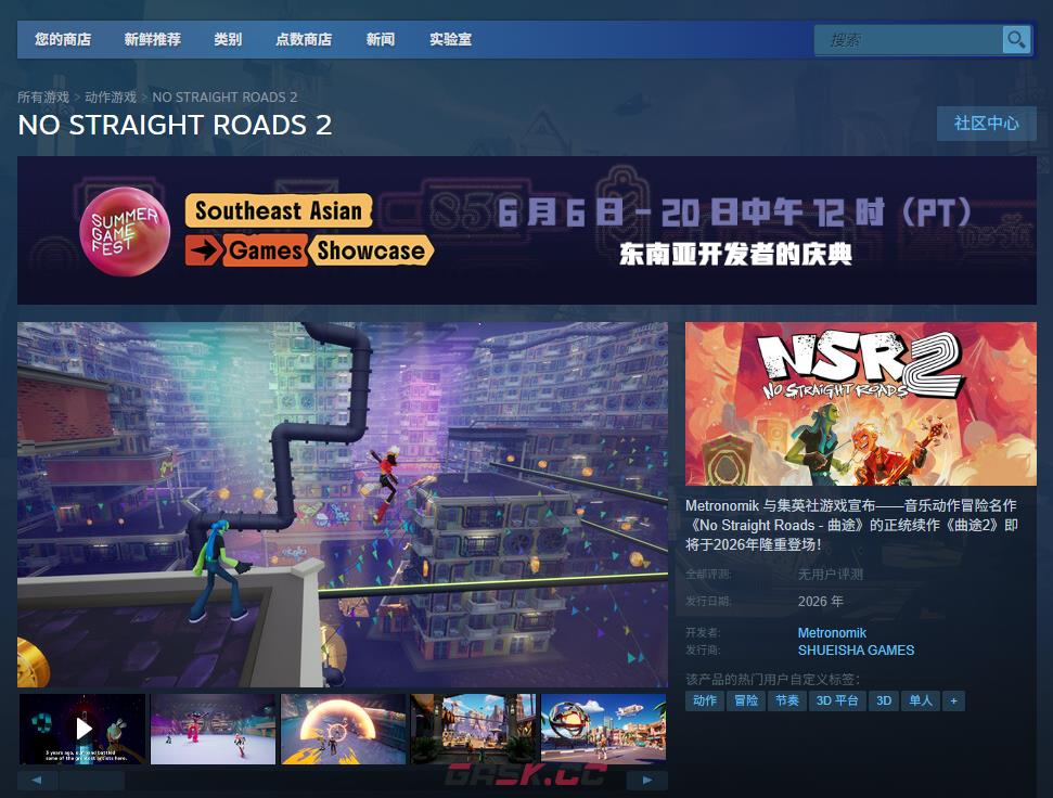 《曲途2》游戏官网地址介绍-第2张-单机攻略-GASK