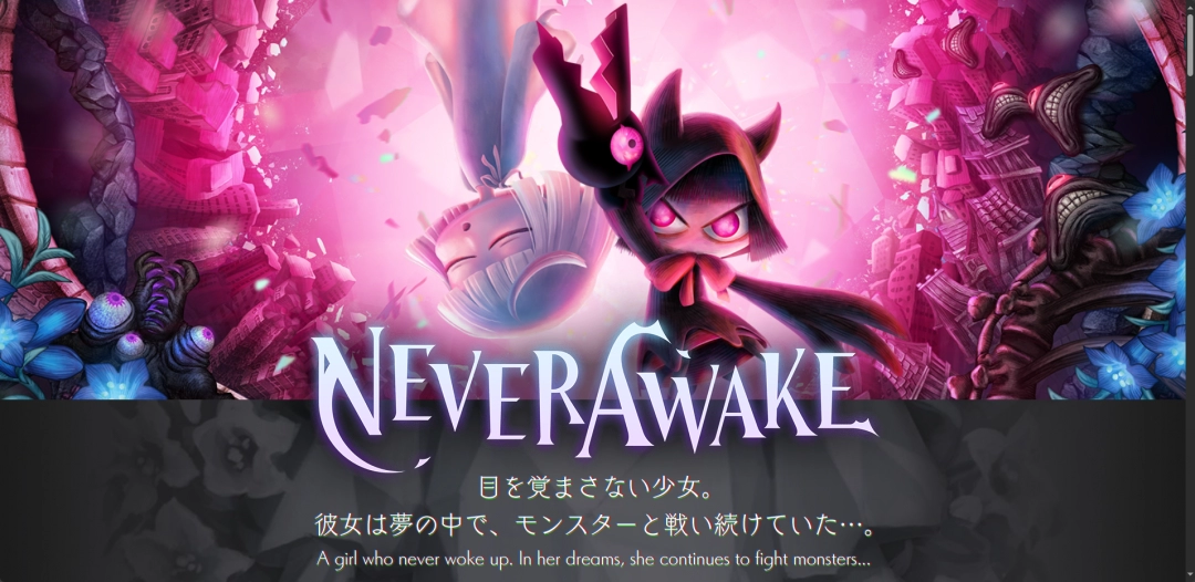 《NeverAwake FLASHBACK》游戏官网地址介绍-第2张-单机攻略-GASK