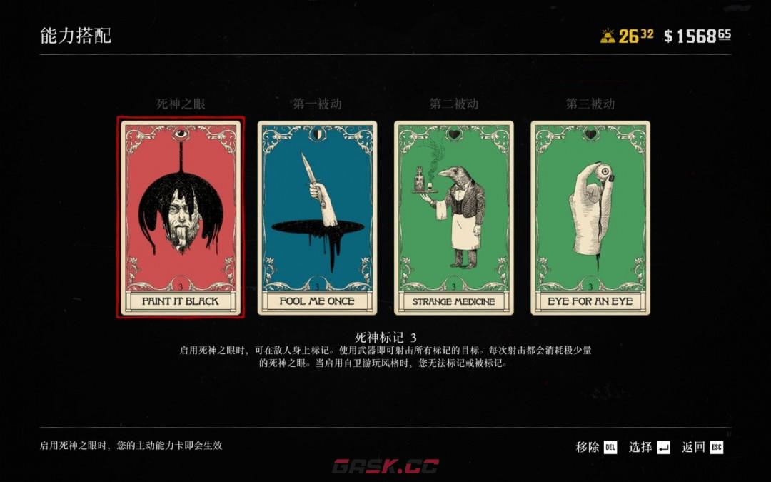 《荒野大镖客2》商贩刷级攻略分享-第10张-单机攻略-GASK