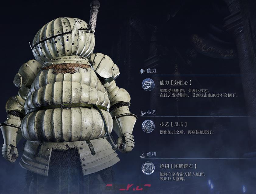 《艾尔登法环：黑夜君临》无赖强度介绍-第2张-单机攻略-GASK