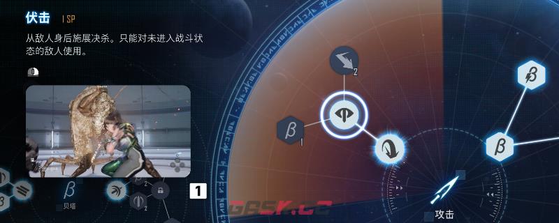 《剑星》提升游戏体验的设置推荐