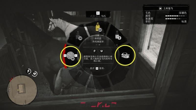《荒野大镖客2》白嫖土库曼马方法介绍-第8张-单机攻略-GASK