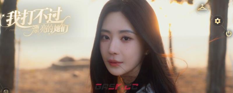 《我打不过漂亮的她们》游戏配置要求介绍-第1张-单机攻略-GASK