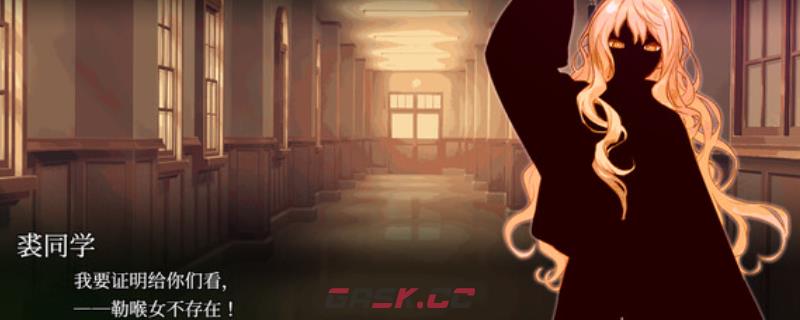 《血百合怪谈》游戏特色内容介绍-第1张-单机攻略-GASK