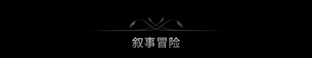 《埃里克斯霍姆：被偷走的梦》游戏特色内容介绍-第3张-单机攻略-GASK