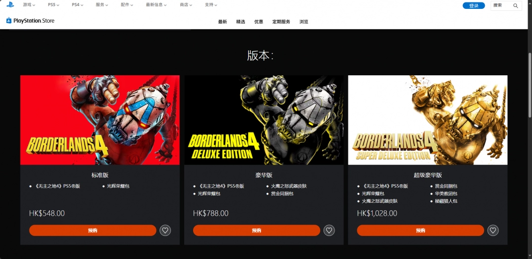 《无主之地4》游戏steam价格介绍-第4张-单机攻略-GASK