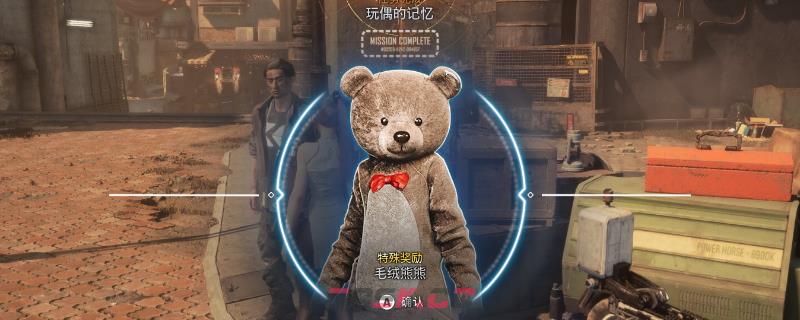 《剑星》玩偶的记忆支线攻略分享