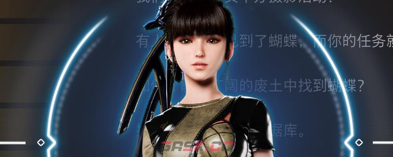 《剑星》如梦如蝶任务攻略分享