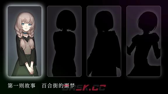《血百合怪谈》游戏特色内容介绍-第2张-单机攻略-GASK