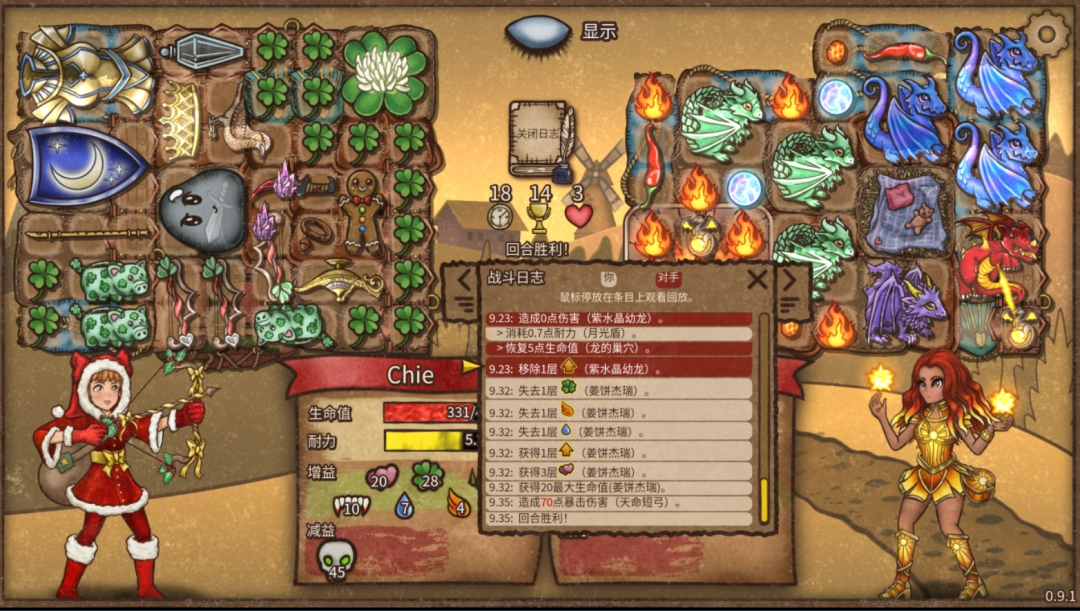 《背包乱斗：福西法的宝藏》游侠叠草暴击流玩法攻略分享-第3张-单机攻略-GASK