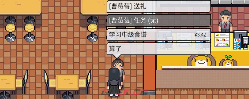 《江城大赢家》烹饪成就做法介绍
