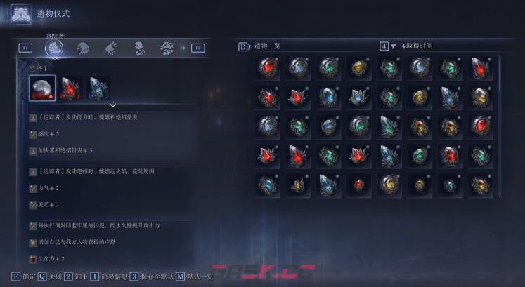 《艾尔登法环：黑夜君临》单人通关经验分享-第4张-单机攻略-GASK