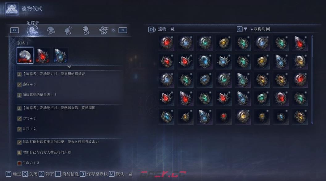 《艾尔登法环：黑夜君临》单人通关经验分享-第2张-单机攻略-GASK
