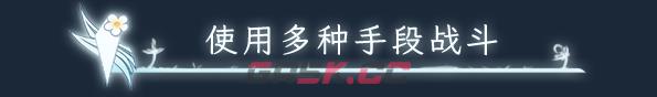 《朝露：境界旅程》游戏特色内容介绍-第6张-单机攻略-GASK