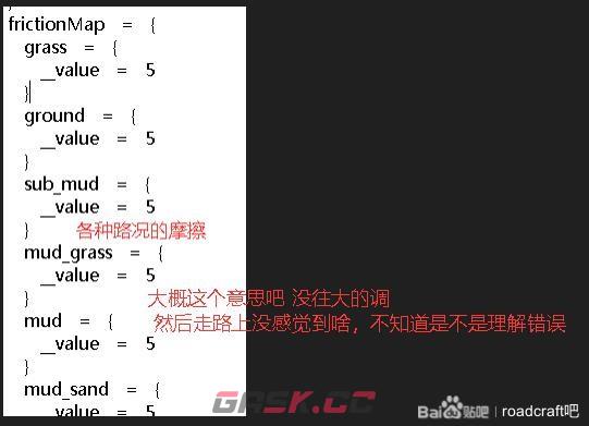 《灾后修复师》吊车载具数据修改攻略分享-第8张-单机攻略-GASK