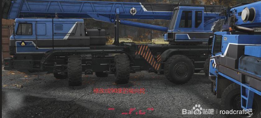 《灾后修复师》吊车载具数据修改攻略分享-第3张-单机攻略-GASK