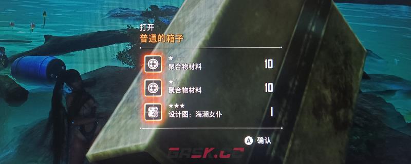 《剑星》海潮女仆获取技巧分享