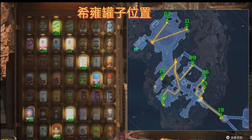 《剑星》易拉罐获取位置分享-第3张-单机攻略-GASK