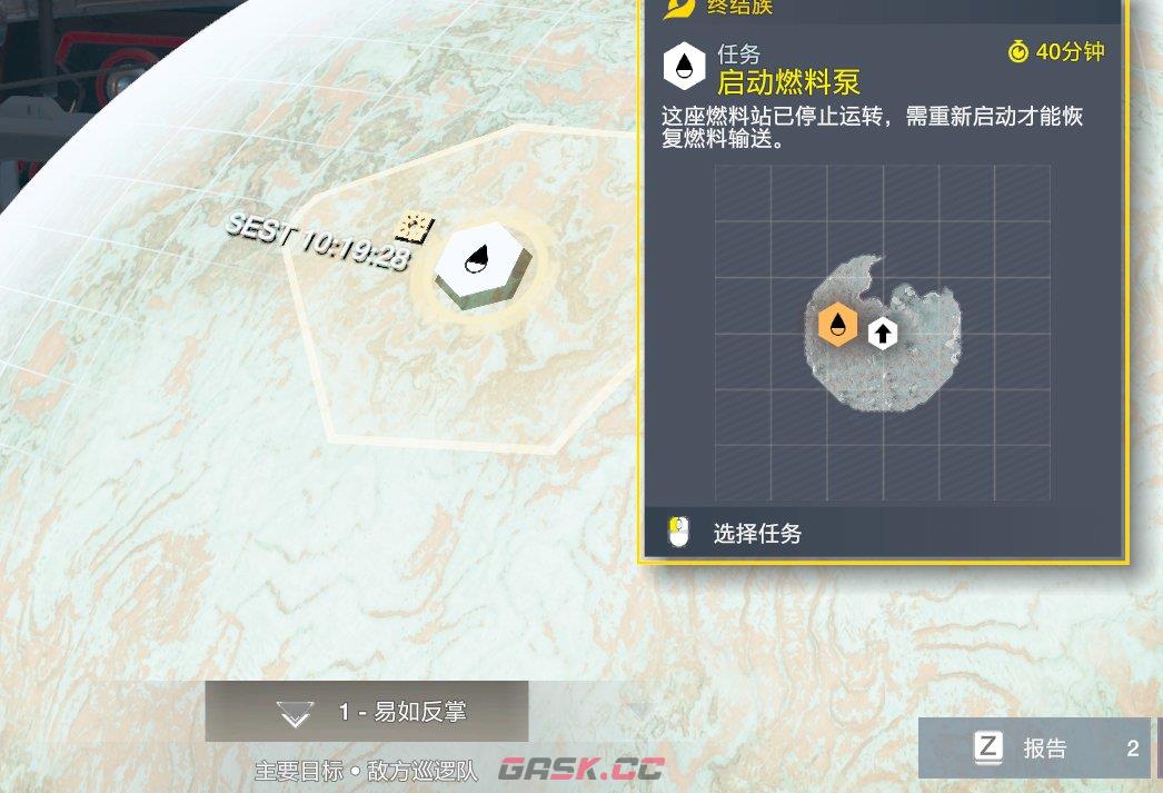 《绝地潜兵2》雷达快速找兴趣点方法介绍-第3张-单机攻略-GASK