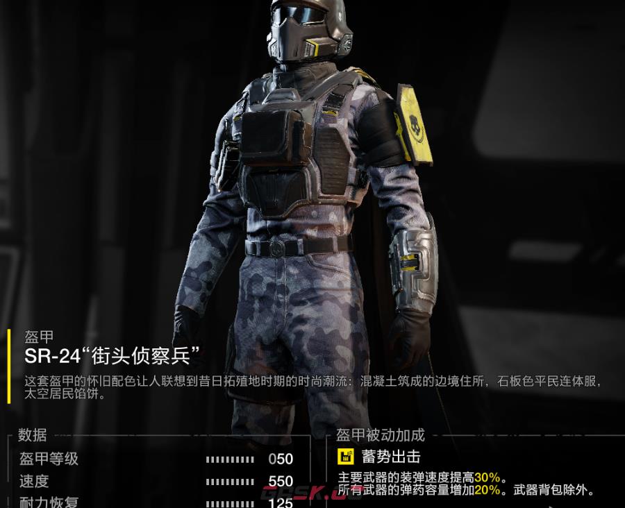 《绝地潜兵2》东线轮椅配装分享-第2张-单机攻略-GASK