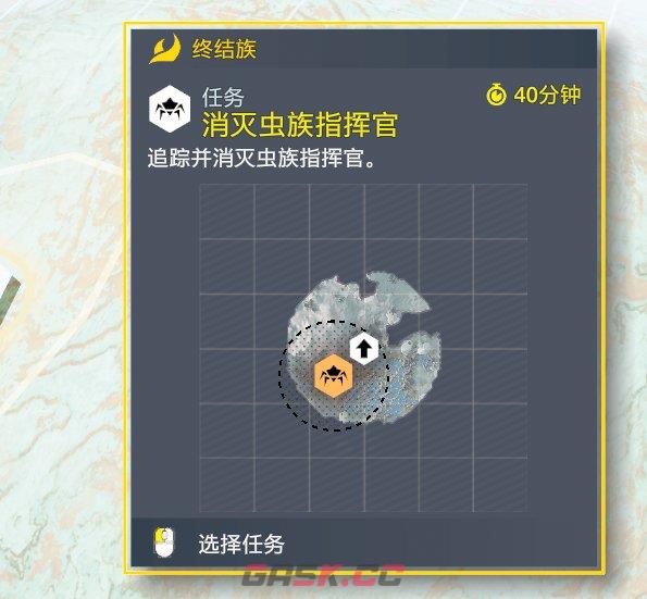 《绝地潜兵2》雷达快速找兴趣点方法介绍-第2张-单机攻略-GASK