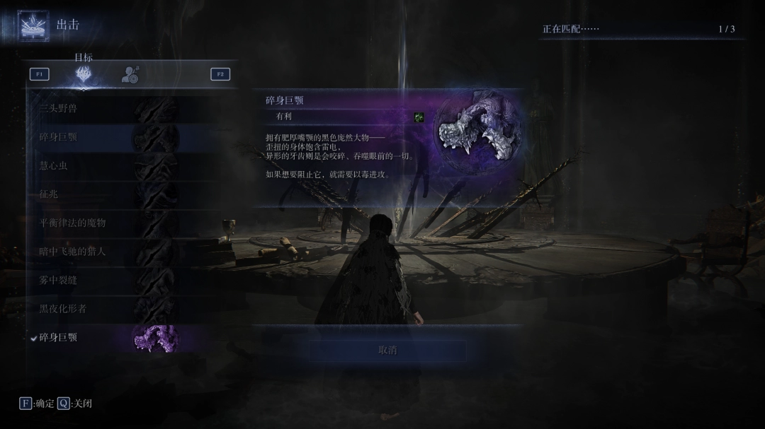 《艾尔登法环：黑夜君临》王之证明获取方法介绍-第2张-单机攻略-GASK
