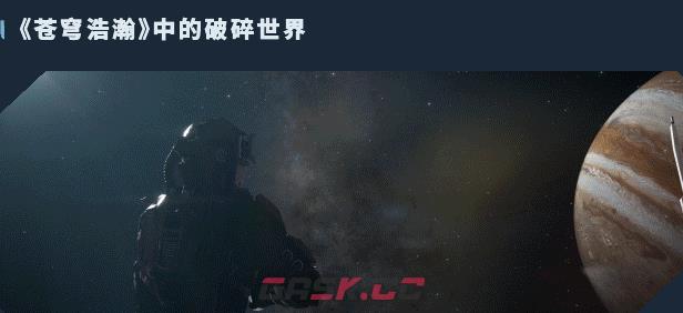 《苍穹浩瀚：奥西里斯重生》游戏特色内容介绍-第5张-单机攻略-GASK