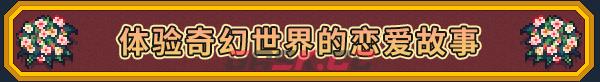 《江城大赢家》游戏特色内容介绍-第7张-单机攻略-GASK