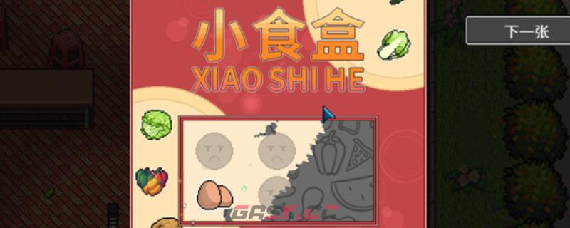 《江城大赢家》游戏官网地址介绍-第1张-单机攻略-GASK