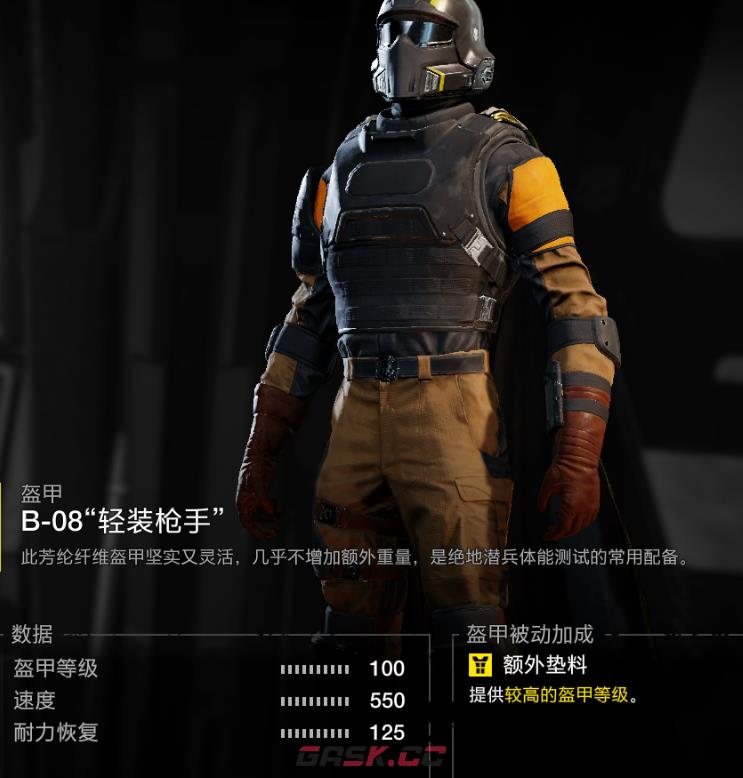 《绝地潜兵2》东线轮椅配装分享-第3张-单机攻略-GASK