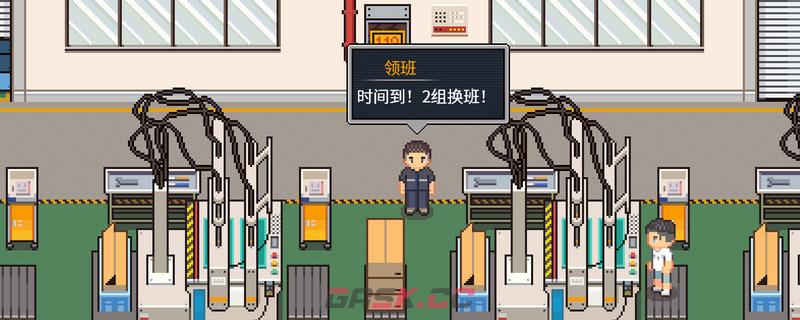 《江城大赢家》人物面板属性作用介绍-第1张-单机攻略-GASK