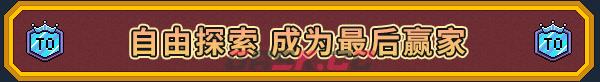 《江城大赢家》游戏特色内容介绍-第10张-单机攻略-GASK