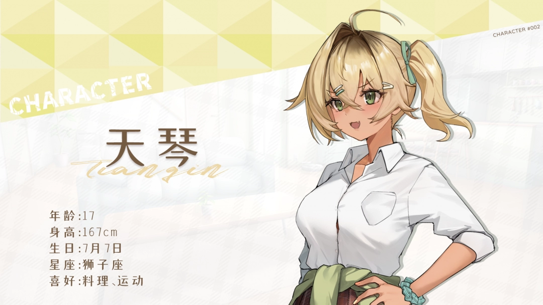 《Sign：碎冠篇》游戏特色内容介绍-第3张-单机攻略-GASK