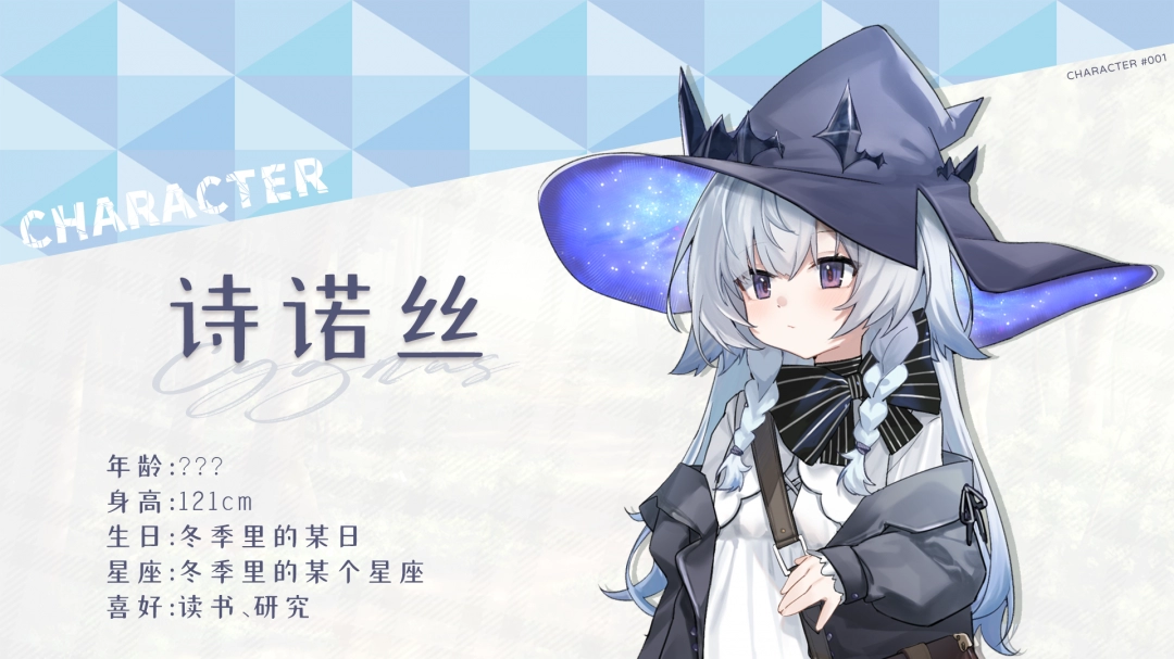 《Sign：碎冠篇》游戏特色内容介绍-第2张-单机攻略-GASK