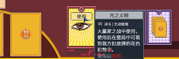 《江城大赢家》游戏特色内容介绍-第3张-单机攻略-GASK