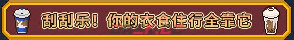 《江城大赢家》游戏特色内容介绍-第5张-单机攻略-GASK