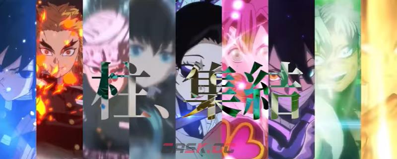 《鬼灭之刃：火之神血风谭2》豪华版奖励介绍-第1张-单机攻略-GASK