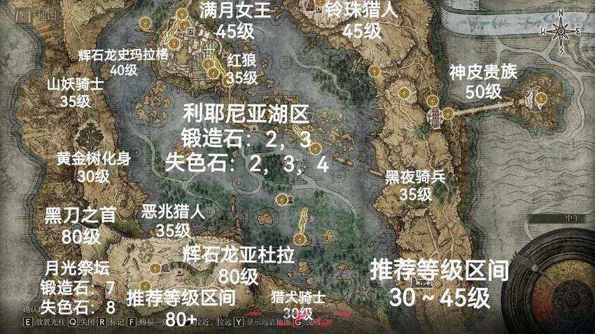 《艾尔登法环：黑夜君临》过图顺序分享-第4张-单机攻略-GASK