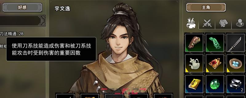 《逸剑风云决》战斗力快速提升方法介绍