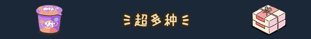 《整理拾光》游戏特色内容介绍-第3张-单机攻略-GASK