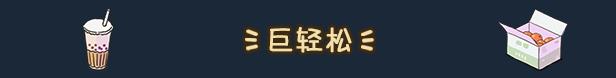《整理拾光》游戏特色内容介绍-第4张-单机攻略-GASK