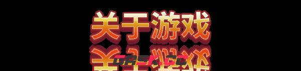 《垂钓回响》游戏特色内容介绍-第2张-单机攻略-GASK