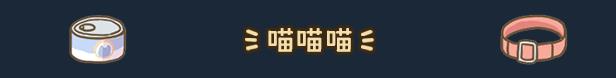 《整理拾光》游戏特色内容介绍-第6张-单机攻略-GASK