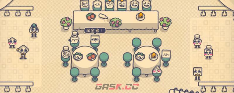 《这个座位有人坐吗？》游戏官网地址介绍-第1张-单机攻略-GASK