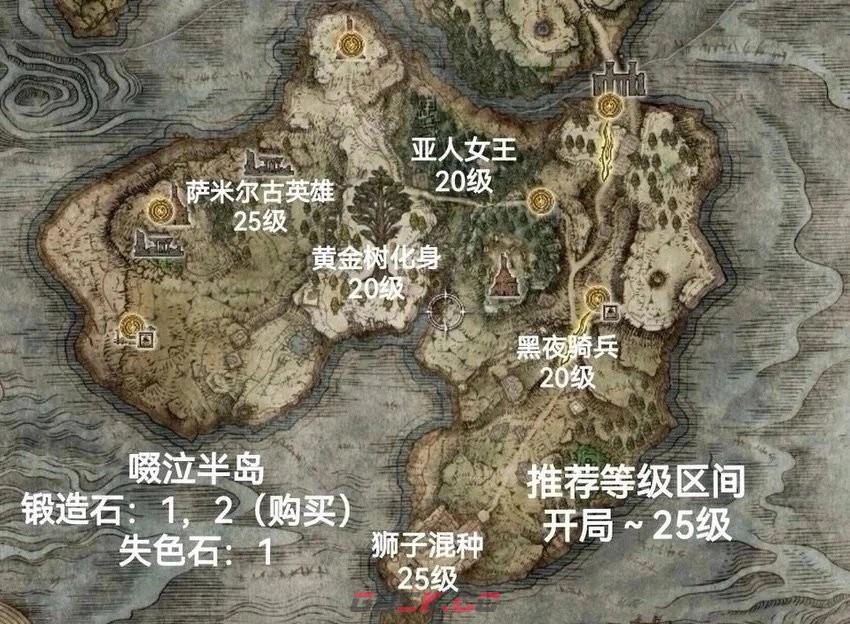 《艾尔登法环：黑夜君临》过图顺序分享-第3张-单机攻略-GASK