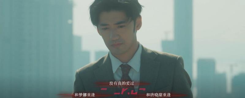 《情感反诈模拟器》全成就难点攻略分享-第1张-单机攻略-GASK