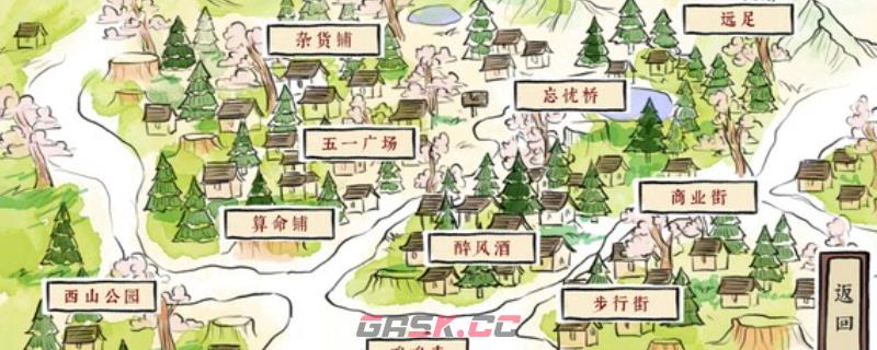 《醉风酒》下载安装教程介绍-第1张-单机攻略-GASK