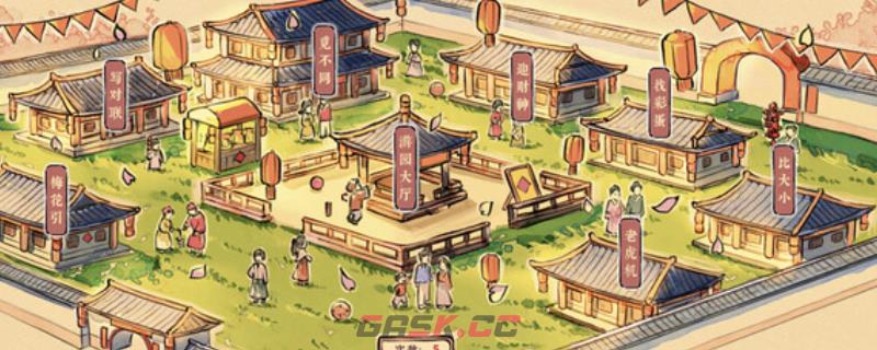 《醉风酒》游戏官网地址介绍-第1张-单机攻略-GASK